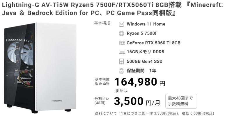 Lightning-G AV-Ti5W 7500Ftop