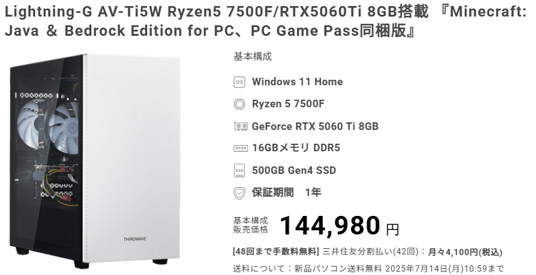Lightning-G AV-Ti5W 7500Ftop