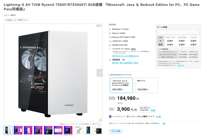 Lightning-G AV-Ti5W57500f-rtx5060ti8gb