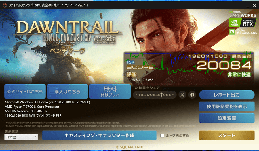 Ryzen 7 7700×RTX 5060 Ti 8GBff14-pic