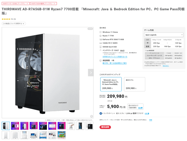 THIRDWAVE AD-R7A56B-01W Ryzen7 7700