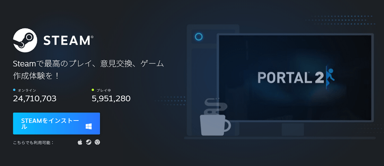 steam-install