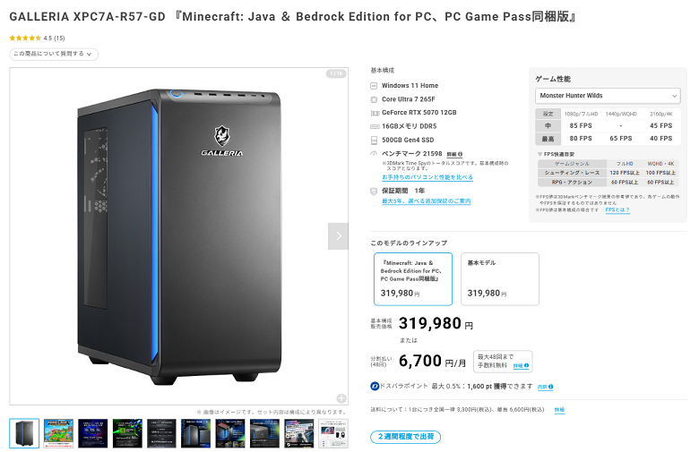 GALLERIA XPC7A-R57-GD