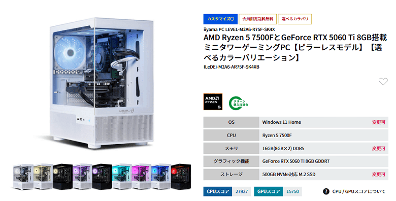 LEVEL-M2A6-R75F-SK4X