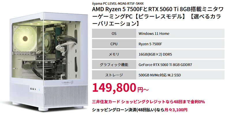 LEVEL-M2A6-R75F-SK4Xtop