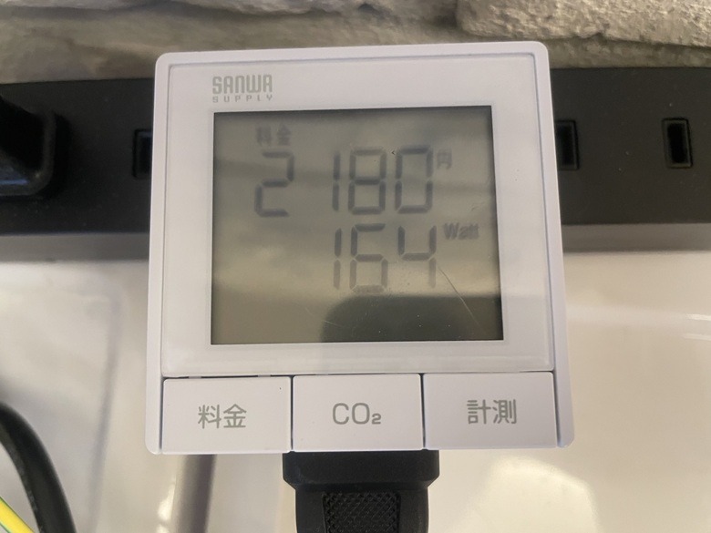 LOQ 15AHP9-watt