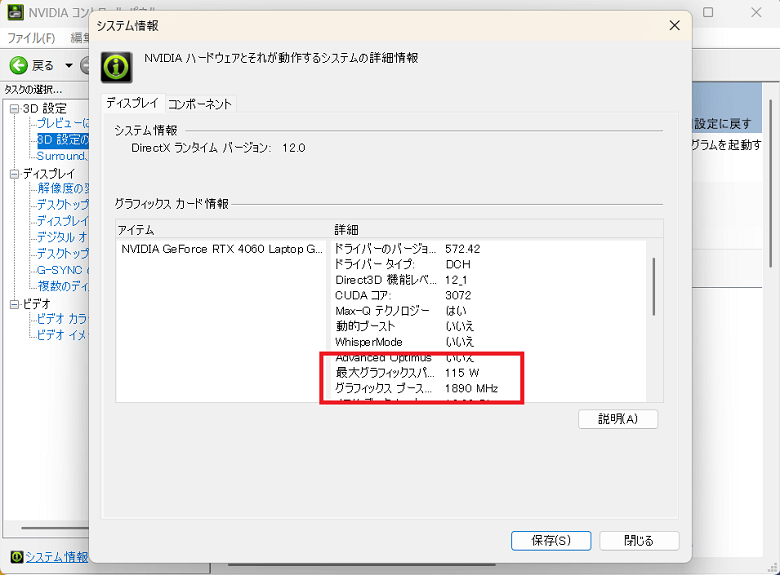 Lenovo LOQ 15AHP9gpusyouhi