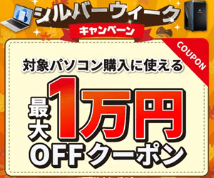 ドスパラ