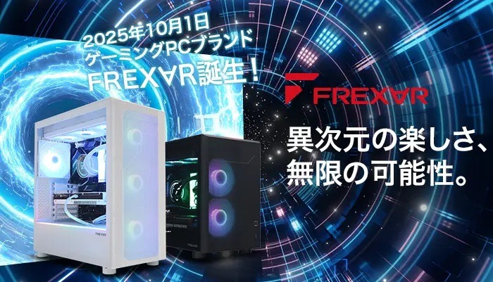 FREXAR-frontier