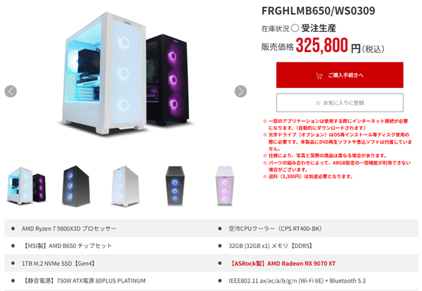 FRGHLMB650WS0309