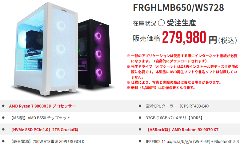 FRGHLMB650WS728top