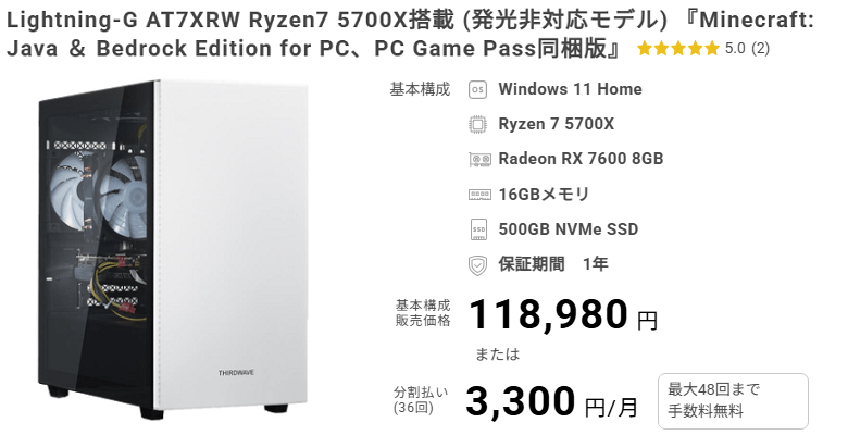 Lightning-G AT7XRWtop