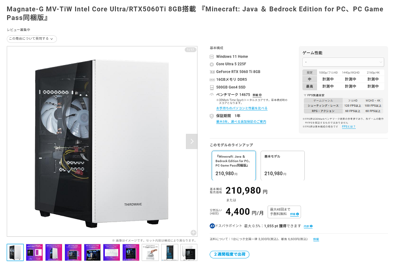 Magnate-G MV-TiW Intel Core Ultra