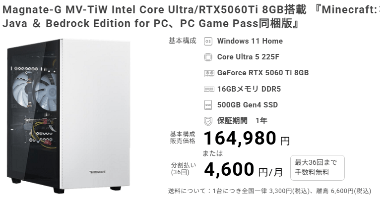Magnate-G MV-TiW Intel Core UltraRTX5060Ti 8GBtop