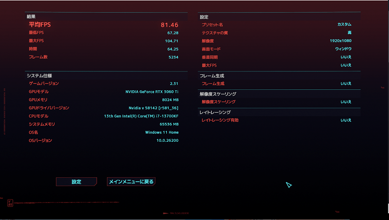 ベンチマークとは？| 世代の異なるCPUやGPUのパフォーマンスを簡単に比較できる