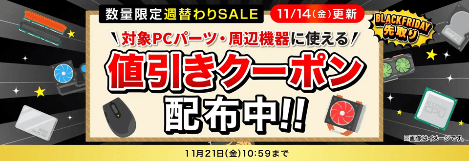 dosparacoupon-2025nov