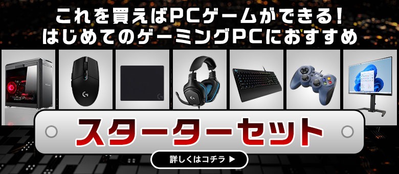 gtunestarter
