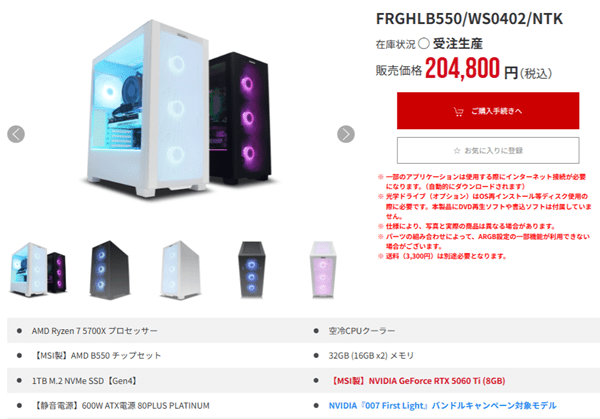 FRGHLB550WS0402NTK
