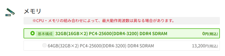 FRGHLB550WS12110NTKmemory