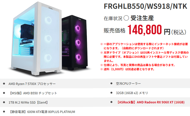 FRGHLB550WS918NTKtop
