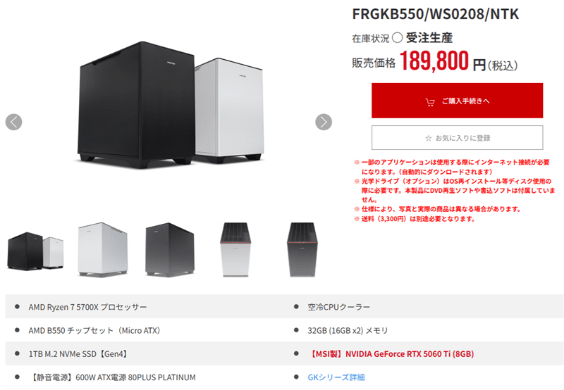 FRGKB550WS0208NTK26-02-14