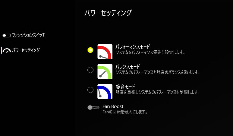 Mouse Control Center-1