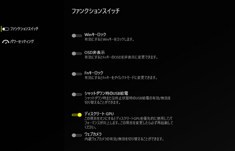 Mouse Control Center-2