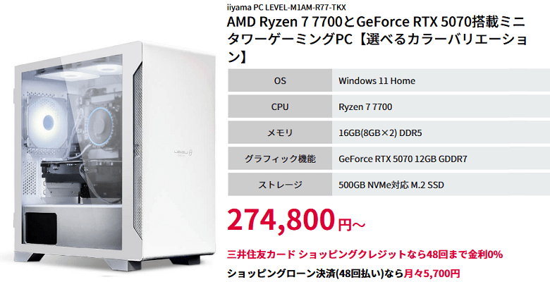 LEVEL-M1AM-R77-TKXtop