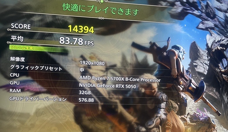 Lightning-G AT7XW-monsterhunterwilds