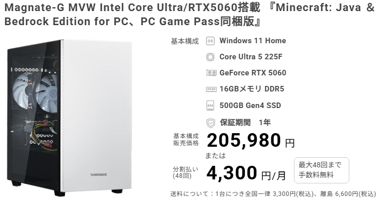Magnate-G MVW 225Ftop