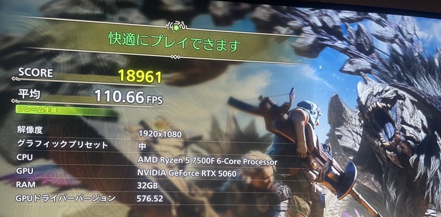 NEXTGEAR JG-A5G60 7500Fmonsterhunter