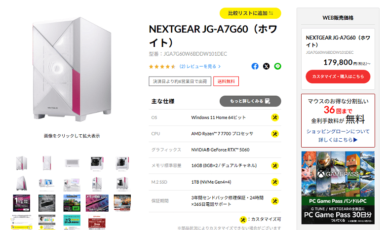 NEXTGEAR JG-A7G6077005060top