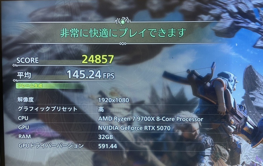 NEXTGEAR JG-A7G70 9700Xmonsterhunter