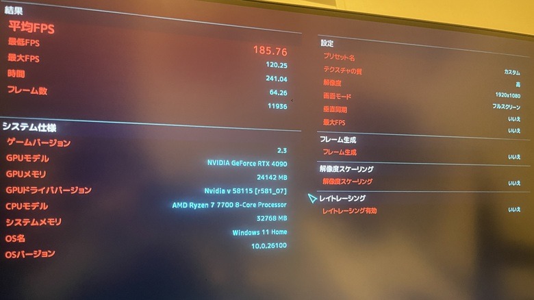 ryzen7700-cyberpunk2077