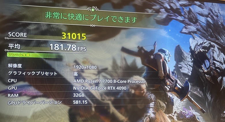 ryzen7700-mhw