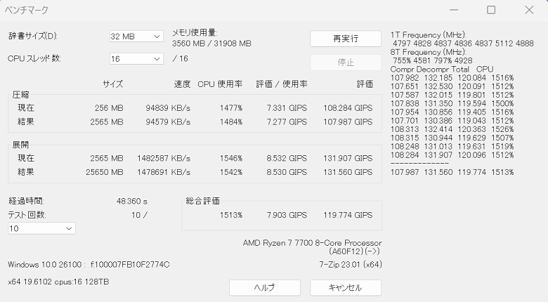 ryzen77007zip