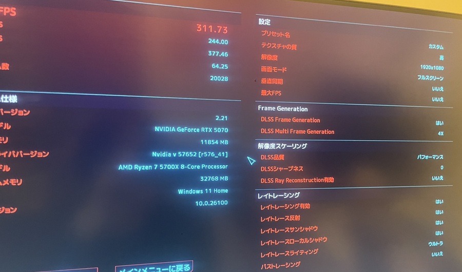 7 5700X×RTX 5070-cyberpunk2077rtdlss40
