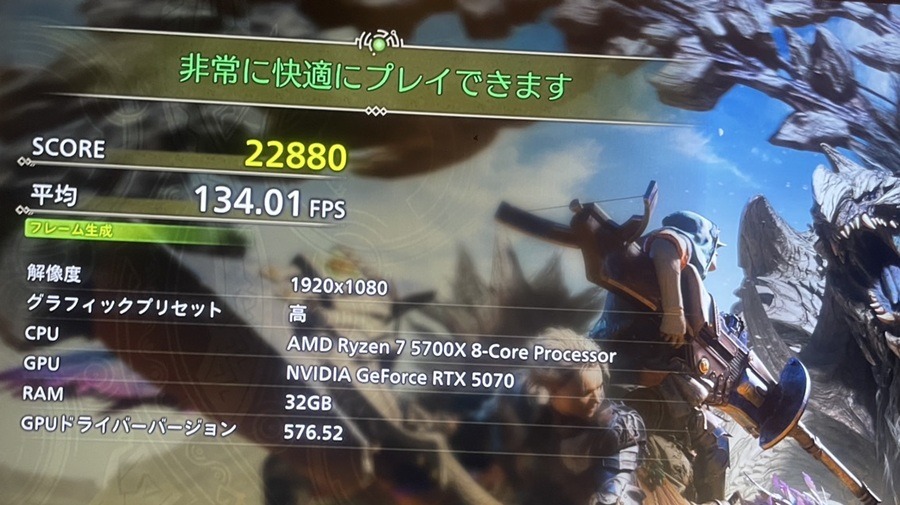 7 5700X×RTX 5070-monsterhunterwilds