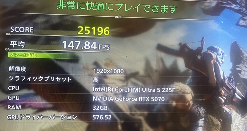 Core-Ultra-5-225×RTX-5070-monsterhunterwilds