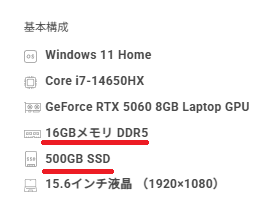 GALLERIA RL7C-R56-5Nspecs