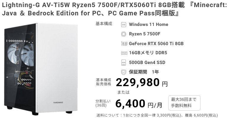 Lightning-G AV-Ti5W 7500Ftop