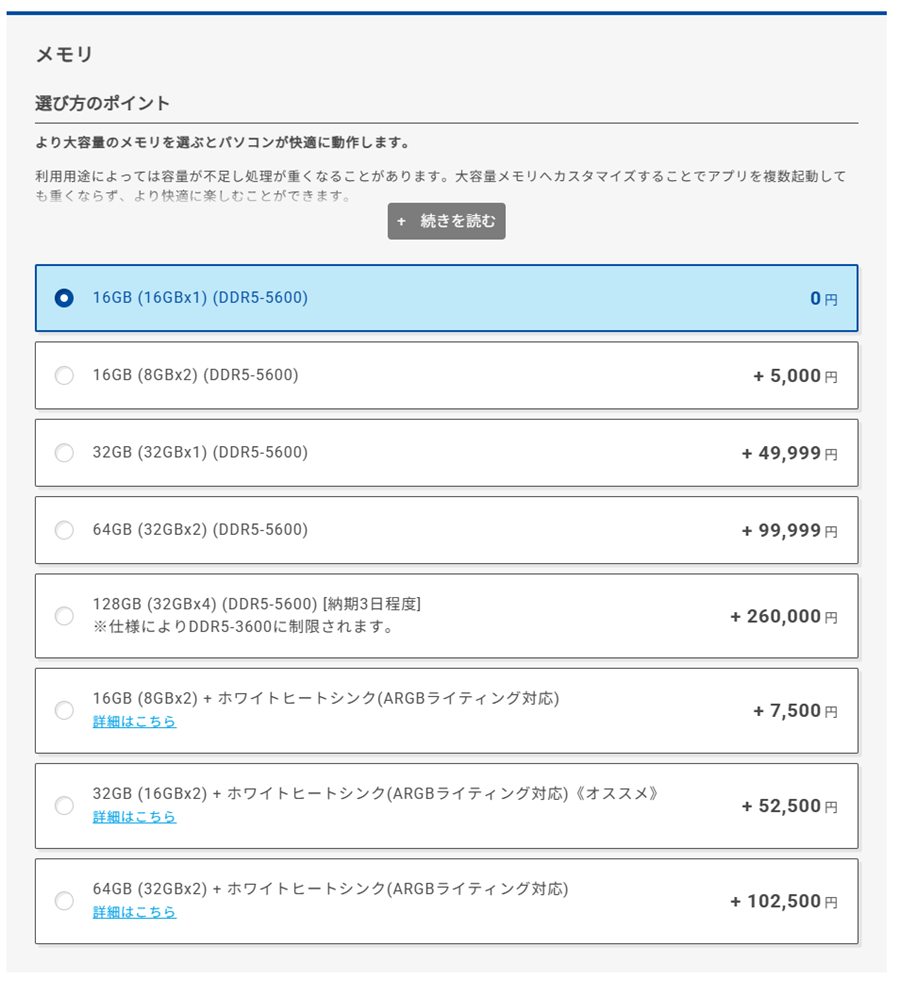 galleria-memorycustomize