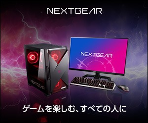 マウスコンピューター