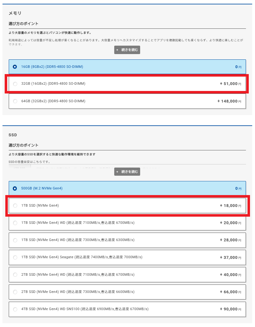 GALLERIA RL7C-R35-5Ncustom