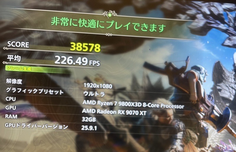 NEXTGEAR HD-A7A7Xmonsterhunterwilds