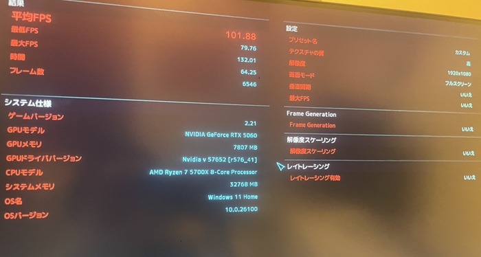 Ryzen-7-5700X×RTX-5060-cyberpunk2077bench