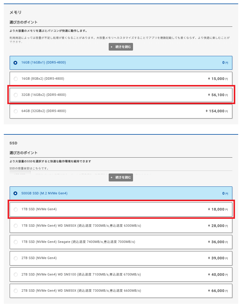 THIRDWAVE AD-R5A56B-01W Ryzen5 7500Fcustomize