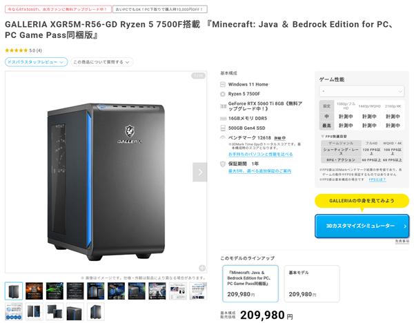 GALLERIA XGR5M-R56-GD