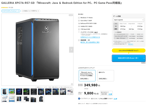 GALLERIA XPC7A-R57-GDtop