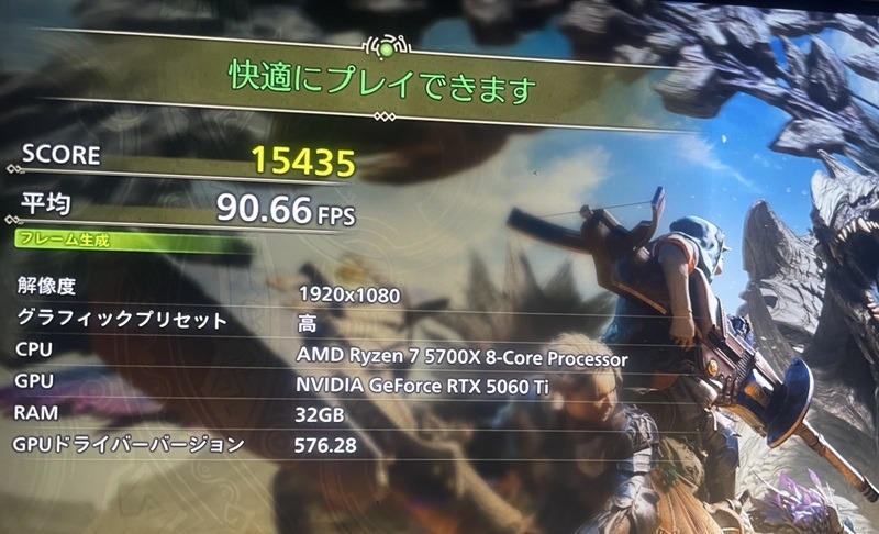 Ryzen 7 5700X×RTX 5060 Ti 8GBmonsterhunterwilds